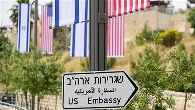 السفارة الأمريكية في إسرائيل تحذر مواطنيها من احتمالية ضربات ضد إيران وتطالب بتوخي الحذر