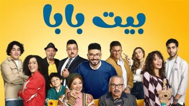 محمد أنور يستأنف تصوير المشاهد الداخلية لمسلسل بيت بابا