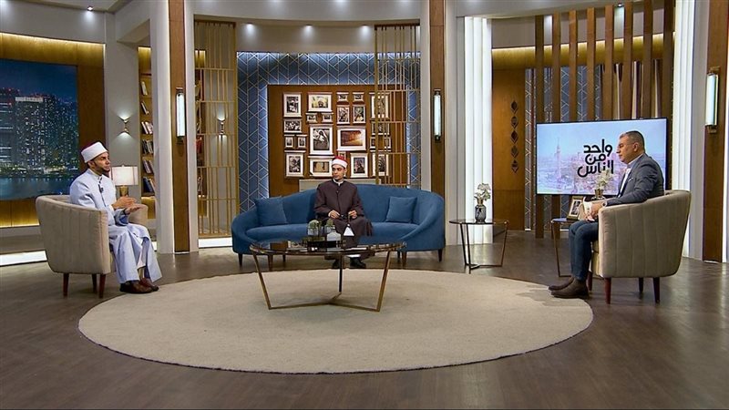 واحد من الناس يحتفل بليلة الإسراء والمعراج في حلقة خاصة على قناة الحياة