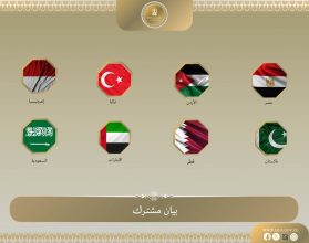 بيان مشترك لوزراء خارجية 8 دول يعرب عن قلق بالغ إزاء تدهور الأوضاع الإنسانية في غزة