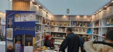 وزارة السياحة والآثار تشارك في الدورة الـ57 لمعرض القاهرة الدولي للكتاب