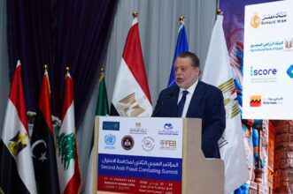 مصر تستضيف المؤتمر العربي لمكافحة الاحتيال وتعلن إحباط عمليات بقيمة 4 مليارات جنيه