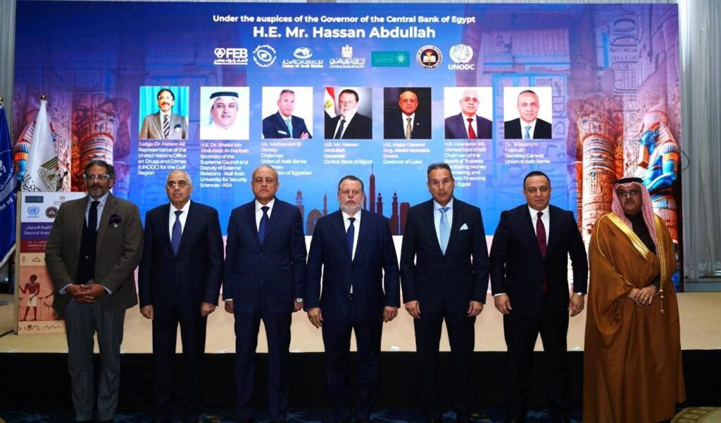 مصر تستضيف المؤتمر العربي لمكافحة الاحتيال وتعلن إحباط عمليات بقيمة 4 مليارات جنيه