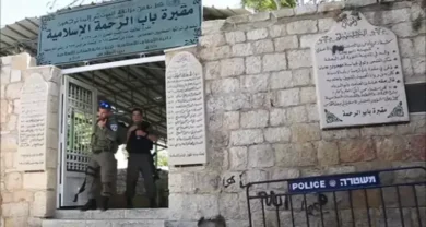اعتداء جديد على مقبرة باب الرحمة في القدس وتزامن مع استيلاء المستوطنين على منزل عائلة "بصبوص"