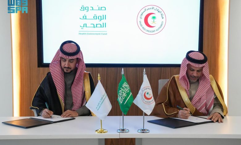 هيئة الهلال الأحمر السعودي وصندوق الوقف الصحي يطلقان صندوقًا إسعافيًا لتعزيز جاهزية الإسعاف ودعم الاستجابة الطارئة