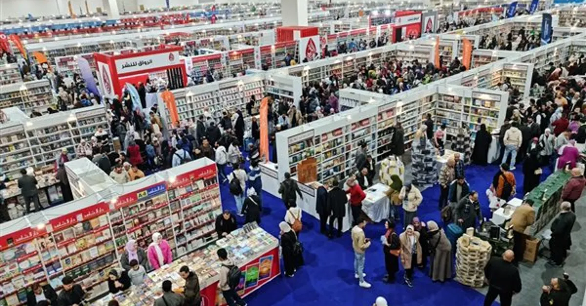 معرض القاهرة الدولي للكتاب يستقبل 245 ألف زائر في يومه الأول