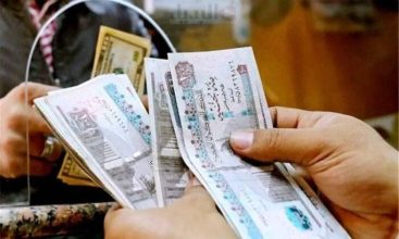 وزارة المالية تعلن تبكير صرف مرتبات يناير 2026 لجميع العاملين بالدولة