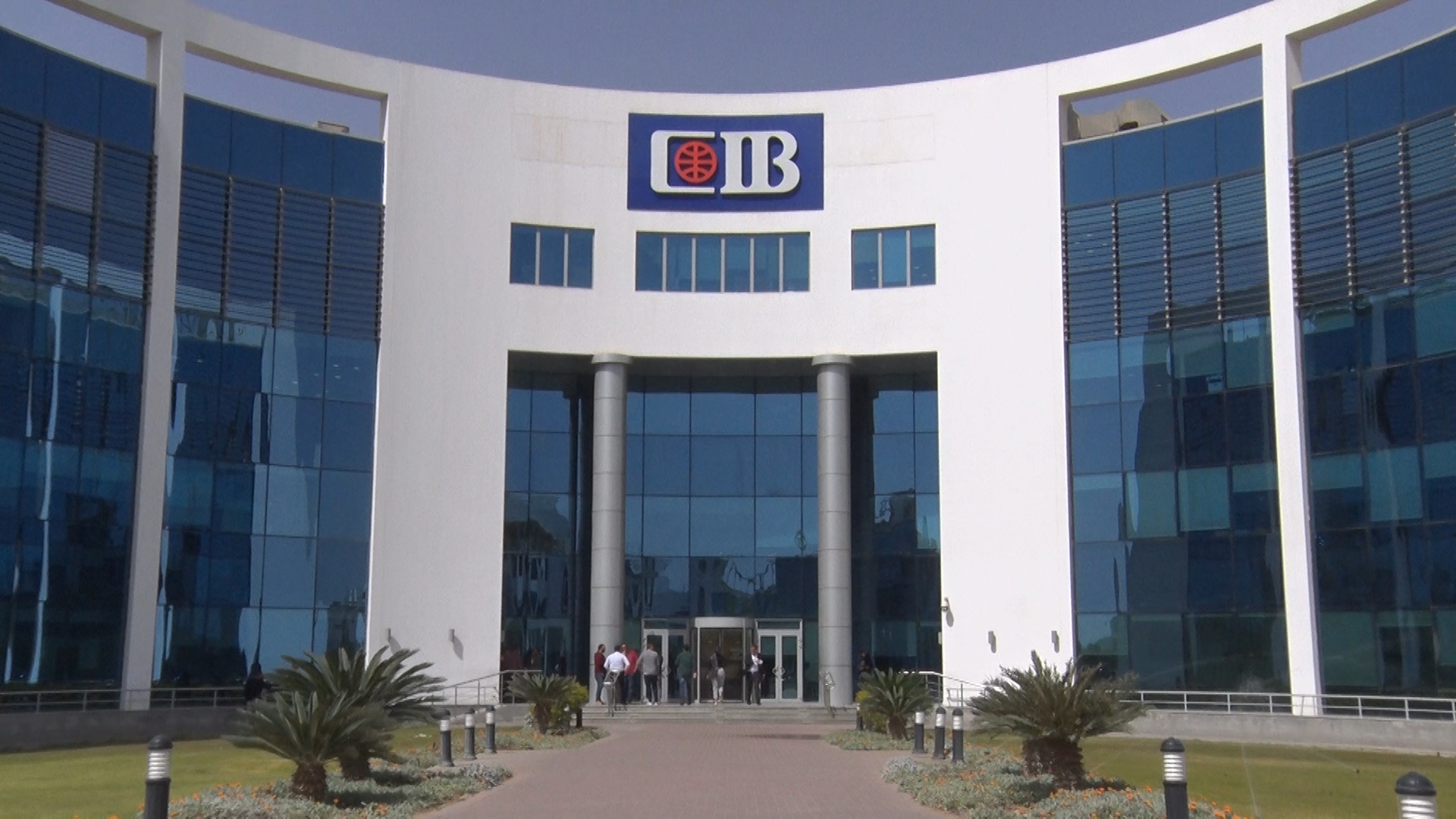 الرقابة المالية تكرّم البنك التجاري الدولي لتصدره تقييم الإفصاح عن الاستدامة والمناخ