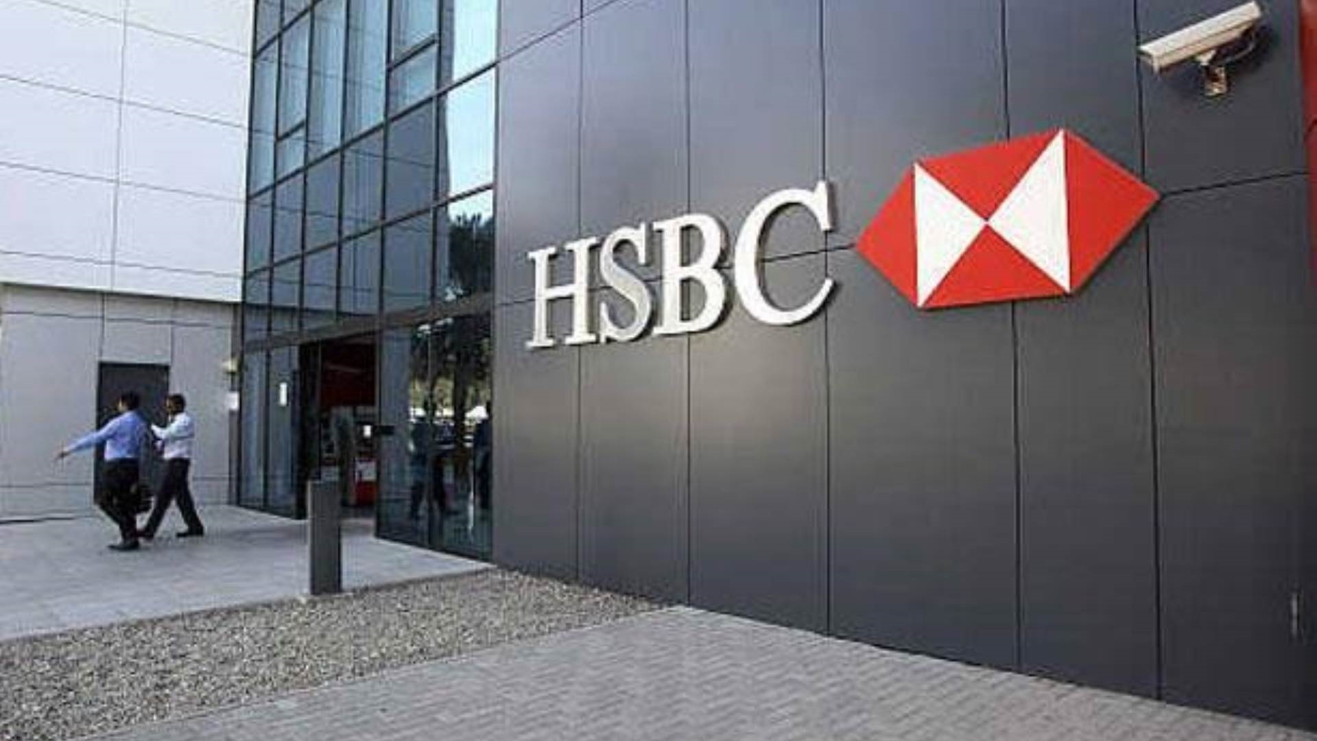 المركزي يفرض غرامة 1.5 مليار جنيه على بنك HSBC مصر