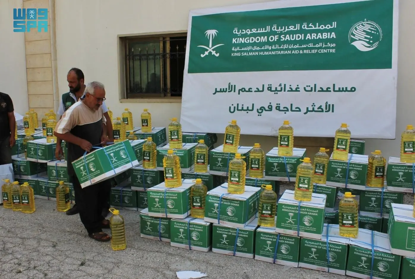 مركز الملك سلمان للإغاثة يوزع أكثر من 3.2 ألف سلة غذائية وتمور على الآجئين السوريين والفلسطينيين و البقاع اللبنانية 1 مركز الملك سلمان للإغاثة يوزع أكثر من 3.2 ألف سلة غذائية وتمور على الآجئين السوريين والفلسطينيين و البقاع اللبنانية