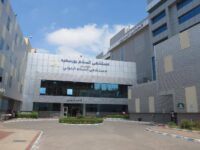 هيئة الرعاية الصحية تعلن خطة التأمين الطبي خلال احتفالات عيد الميلاد المجيد