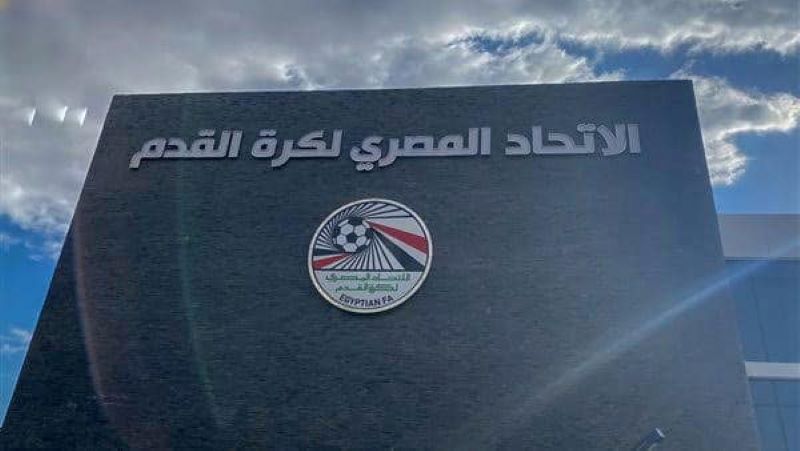 اتحاد الكرة يغلق باب القيد الشتوي اليوم