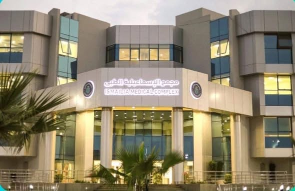 إنجاز عالمي لمجمع الإسماعيلية الطبي.. حصوله على “المستوى الماسي” في رعاية السكتة الدماغية