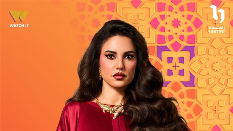 درة تعود لتجسيد معاناة عدم الإنجاب في رمضان 2026 من خلال مسلسل علي كلاي 1 درة تعود لتجسيد معاناة عدم الإنجاب في رمضان 2026 من خلال مسلسل علي كلاي