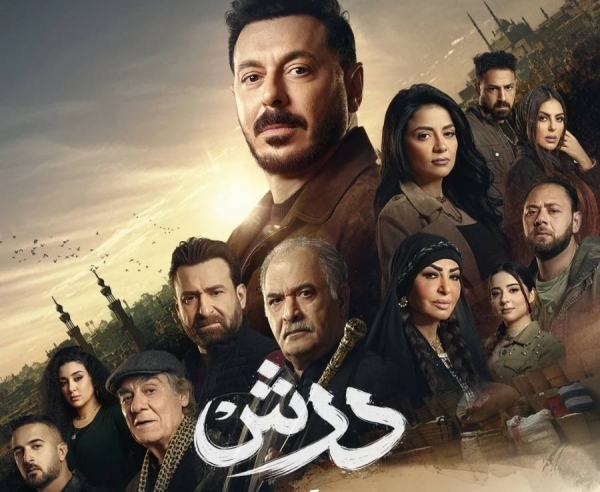 مصطفى شعبان يعود بمسلسل درش في رمضان 2026 على ON E وWatch It
