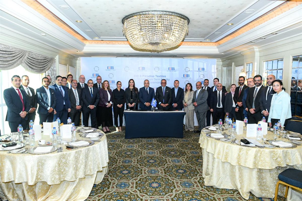 CIB يمول أكبر مصنع أقمشة صديقة للبيئة بالعامرية لتعزيز الصادرات المصرية