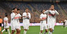 موعد سفر الزمالك إلى زامبيا لمواجهة زيسكو الزامبي