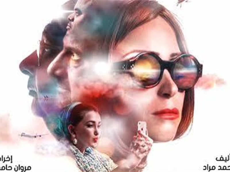 مهرجان روتردام السينمائي يعرض فيلم الأصليين لمروان حامد 1 مهرجان روتردام السينمائي يعرض فيلم الأصليين لمروان حامد