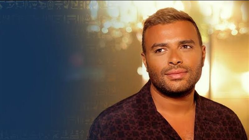 رامي صبري يعتذر عن غناء تتر مسلسل وننسى اللي كان لياسمين عبدالعزيز