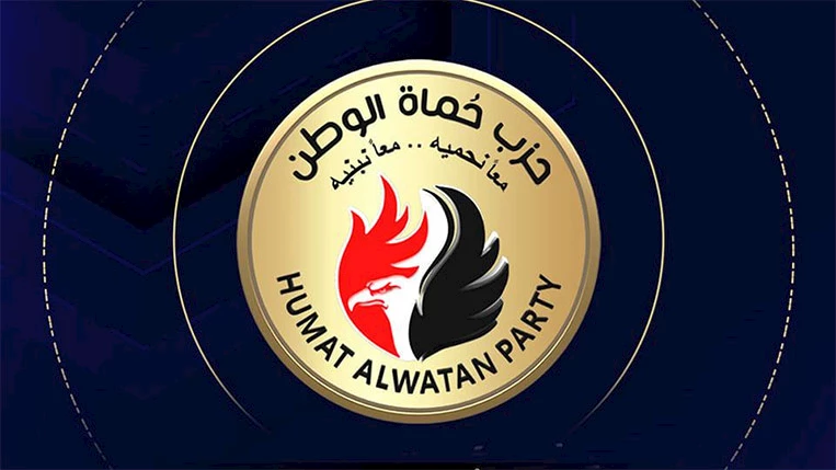 حماة الوطن يقترح تعديلات على قانون الضريبة العقارية