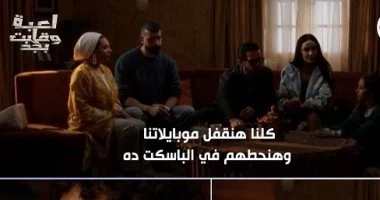 مسلسل لعبة وقلبت بجد.. 5 فوائد للحد من استعمال الهواتف والإنترنت