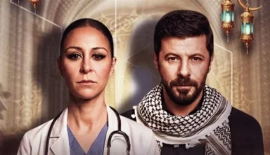 مسلسل "صحاب الأرض": دراما إنسانية توثق معاناة فلسطين