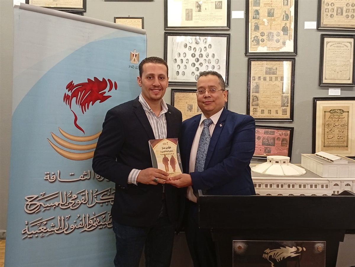 متحف المركز القومي للمسرح يحتفي بتوقيع كتاب «الأضرحة وتجلياتها الرمزية في المعتقدات الشعبية