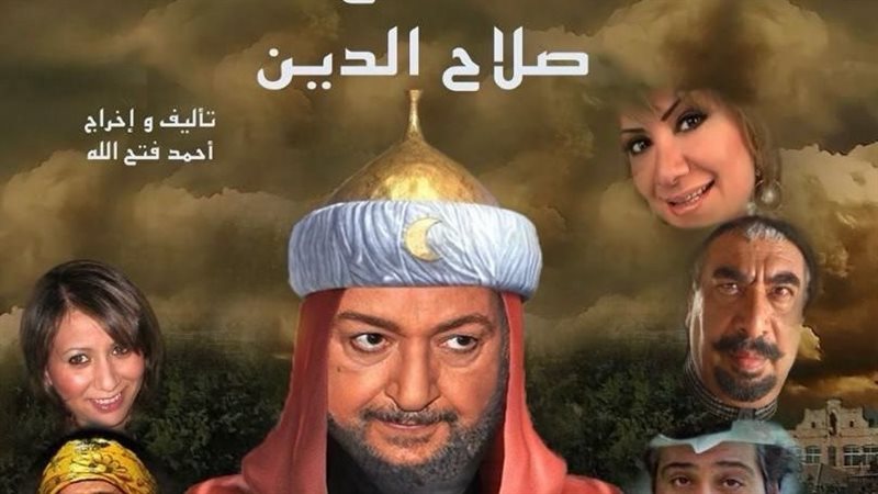 لأول مرة في رمضان 2026.. صوت العرب تذيع مسلسل الفاتح صلاح الدين للراحل نور الشريف