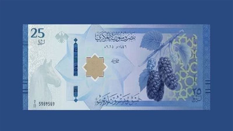 استقرار سعر الدولار مقابل الليرة السورية في مصرف سوريا المركزي اليوم الأربعاء 18 فبراير 2026