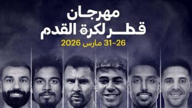 أسعار تذاكر مباريات مصر في مهرجان قطر لكرة القدم 2026 5 أسعار تذاكر مباريات مصر في مهرجان قطر لكرة القدم 2026