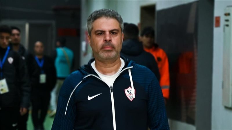 الزمالك يواجه زد غدًا في الدوري المصري تحت قيادة معتمد جمال
