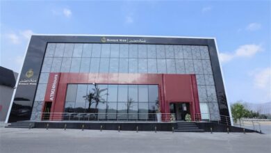 تعرف على صناديق الاستثمار وبطاقات فيزا المتاحة لعملاء بنك مصر