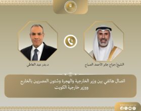 وزير الخارجية يجري اتصالًا بنظيره الكويتي ويهنئه بتوليه منصبه