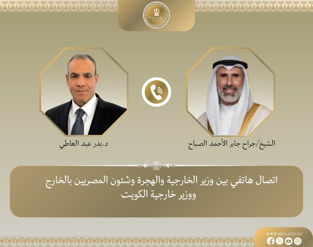 وزير الخارجية يجري اتصالًا بنظيره الكويتي ويهنئه بتوليه منصبه 1 وزير الخارجية يجري اتصالًا بنظيره الكويتي ويهنئه بتوليه منصبه