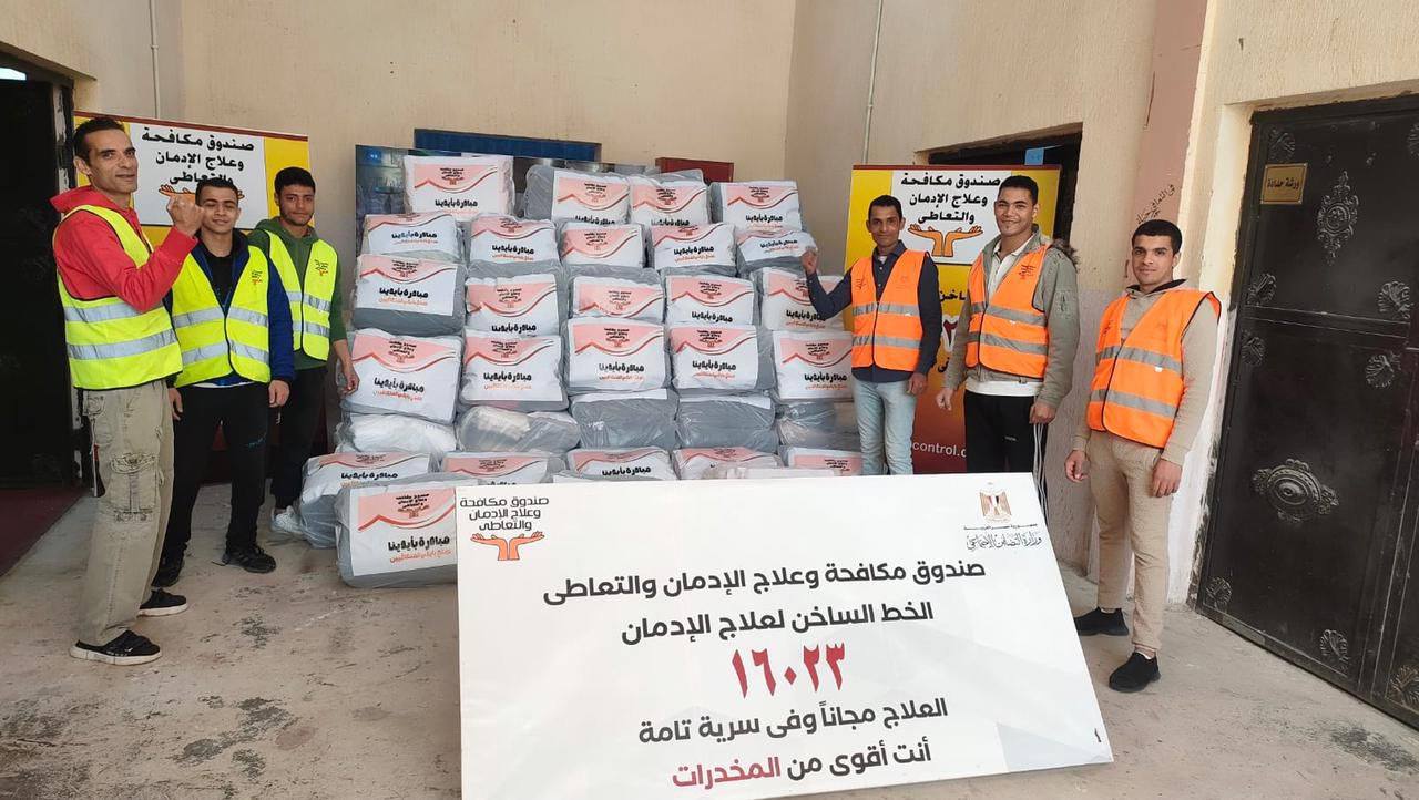 صندوق مكافحة الإدمان يسلم 1150 قطعة ملابس جاهزة لبنك الكساء ضمن برامج التمكين الاقتصادي للمتعافين