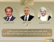 اتصالات مصرية مكثفة مع عُمان ووكالة الطاقة الذرية بشأن الملف النووي الإيراني