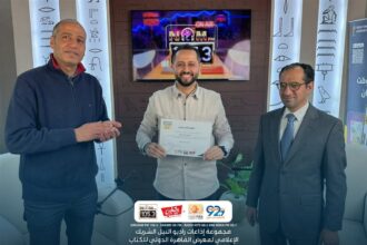 معرض القاهرة الدولي للكتاب يكرّم مذيعي وفريق عمل إذاعات راديو النيل 2 معرض القاهرة الدولي للكتاب يكرّم مذيعي وفريق عمل إذاعات راديو النيل