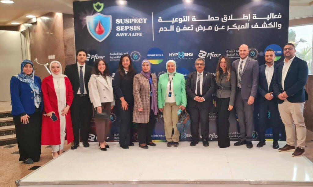 الهيئة العامة للرعاية الصحية تطلق فعالية علمية متخصصة للكوادر الطبية للكشف المبكر عن تعفّن الدم