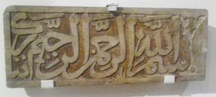 متاحف مصر تختار أبرز القطع الأثرية لشهر فبراير احتفالاً بالوئام بين الأديان واللغة الأم