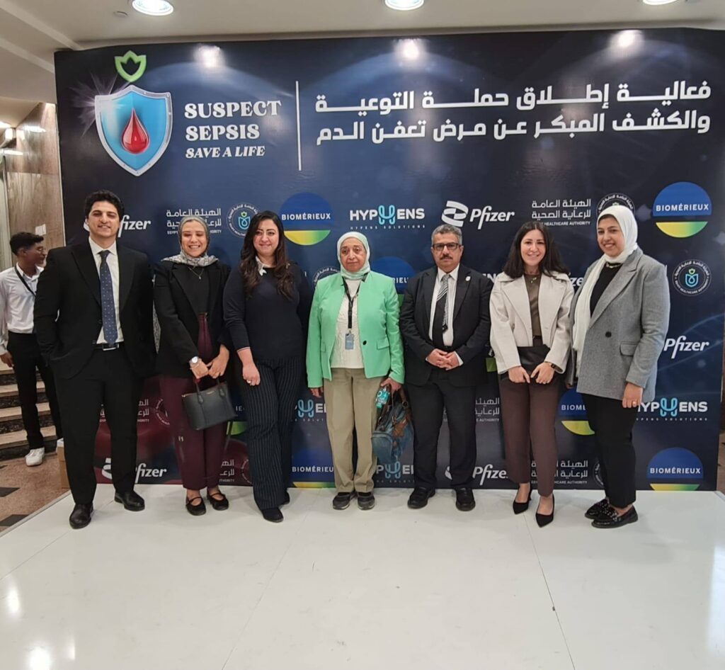 الهيئة العامة للرعاية الصحية تطلق فعالية علمية متخصصة للكوادر الطبية للكشف المبكر عن تعفّن الدم