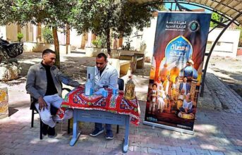 للعام الرابع.. الرعاية الصحية تطلق حملة "رمضان بصحة لكل العيلة" لمتابعة أصحاب الأمراض المزمنة