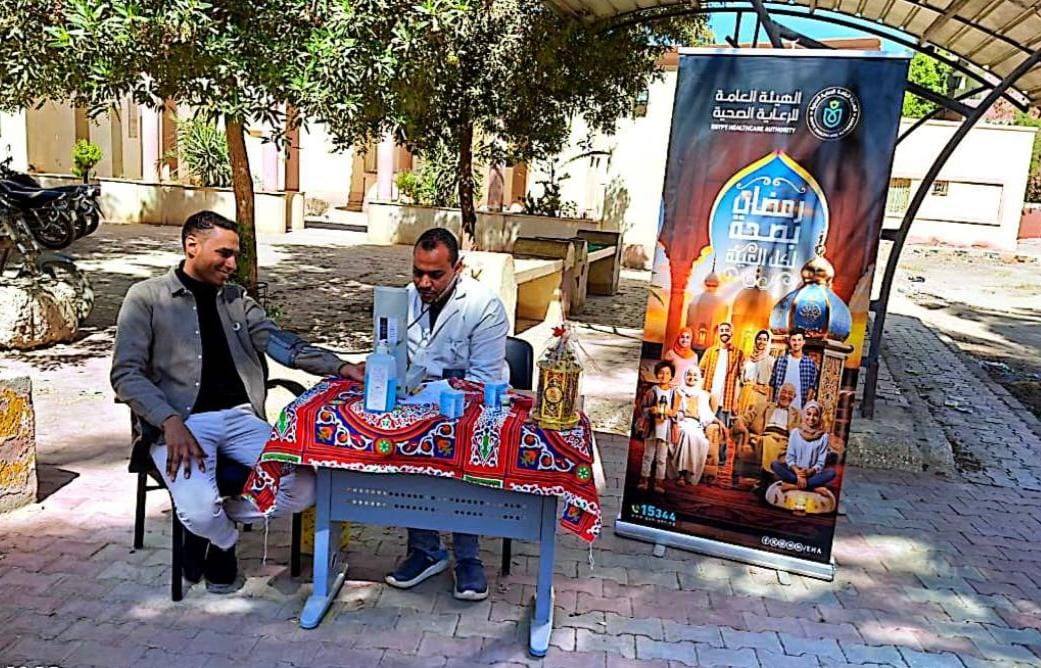 للعام الرابع.. الرعاية الصحية تطلق حملة "رمضان بصحة لكل العيلة" لمتابعة أصحاب الأمراض المزمنة