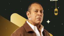 محمد عبده يخطف الأنظار بدور جاسر رضوان في مسلسل فن الحرب