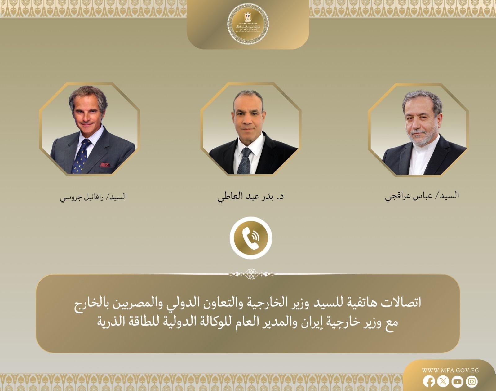 وزير الخارجية يجري اتصالين مع نظيره الإيراني ومدير «الطاقة الذرية» لبحث مفاوضات جنيف 1 وزير الخارجية يجري اتصالين مع نظيره الإيراني ومدير «الطاقة الذرية» لبحث مفاوضات جنيف