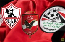 المحكمة الرياضية تصدر حكمها في قضية بطل الدوري المصري يوم 3 مارس