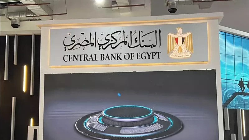 استقرار سعر الدولار أمام الجنيه بعد خفض الفائدة من البنك المركزي