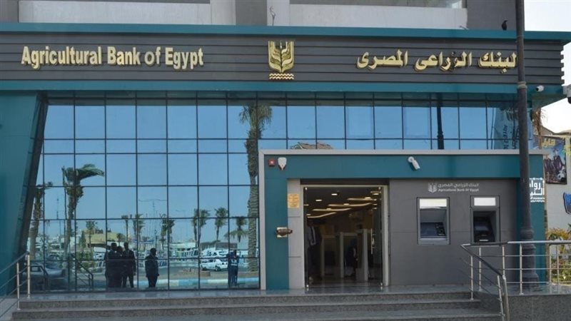 البنك الزراعي يوضح مميزات بطاقات المعاملات الإسلامية واستخدامها في الإنترنت