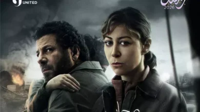 مسلسل "صحاب الأرض": دراما فلسطينية تنبض بالأمل في رمضان 2026