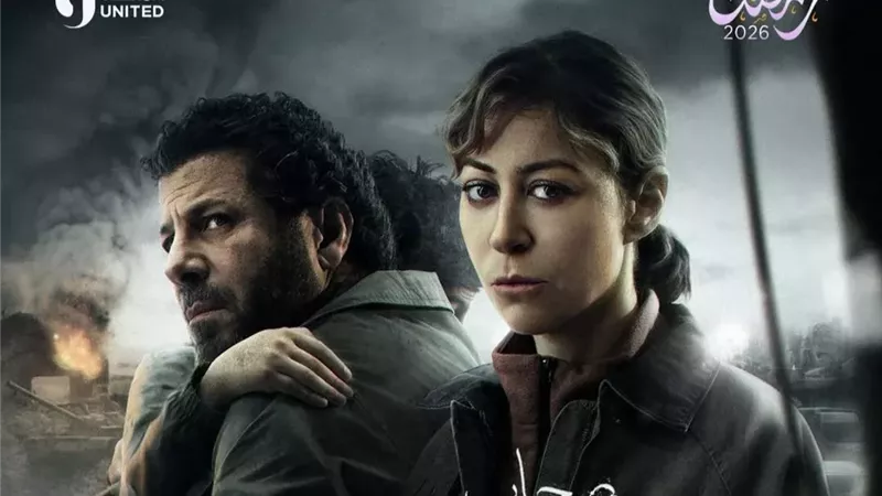 مسلسل "صحاب الأرض": دراما فلسطينية تنبض بالأمل في رمضان 2026 1 مسلسل "صحاب الأرض": دراما فلسطينية تنبض بالأمل في رمضان 2026