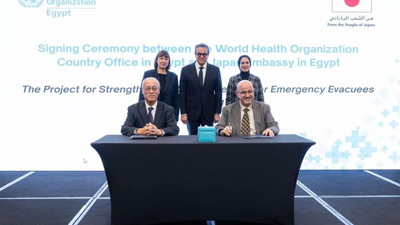 مصر واليابان توقعان منحة بـ3.38 مليون دولار لدعم المستشفيات المصرية المتأثرة بأزمة غزة 1 مصر واليابان توقعان منحة بـ3.38 مليون دولار لدعم المستشفيات المصرية المتأثرة بأزمة غزة